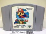 Super Mario 64 Nintendo N64 Japan - SK7346