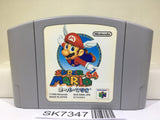 Super Mario 64 Nintendo N64 Japan - SK7347