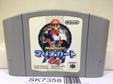 Mario Kart 64 Nintendo N64 Japan - SK7358
