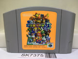 Mario Party 3 Nintendo N64 Japan - SK7375