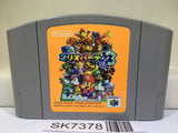 Mario Party 3 Nintendo N64 Japan - SK7378