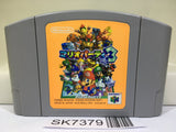 Mario Party 3 Nintendo N64 Japan - SK7379