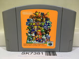 Mario Party 3 Nintendo N64 Japan - SK7381