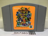 Mario Party 3 Nintendo N64 Japan - SK7383