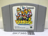 Mario Story Nintendo N64 Japan - SK7385
