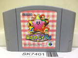 Kirby 64 Nintendo N64 Japan - SK7401