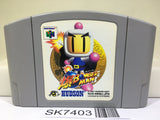 Baku Bomberman Nintendo N64 Japan - SK7403