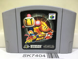 Baku Bomberman 2 Nintendo N64 Japan - SK7404