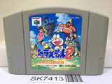 Doraemon 2 Nobita to Hikari no Shinden Nintendo N64 Japan - SK7413