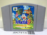 Doraemon 2 Nobita to Hikari no Shinden Nintendo N64 Japan - SK7414