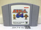 The Game of Life Jinsei 64 Nintendo N64 Japan - SK7416
