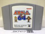 The Game of Life Jinsei 64 Nintendo N64 Japan - SK7417