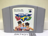 Flying Dragon Hiryu no Ken Twin Nintendo N64 Japan - SK7431