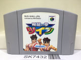 Flying Dragon Hiryu no Ken Twin Nintendo N64 Japan - SK7432