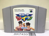 Flying Dragon Hiryu no Ken Twin Nintendo N64 Japan - SK7433