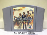 Ogre Battle 64 Nintendo N64 Japan - SK7437