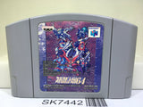 Super Robot Wars 64 Nintendo N64 Japan - SK7442