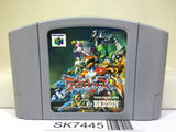 Dual Heroes Nintendo N64 Japan - SK7445