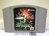 Star Fox Nintendo N64 Japan - SK7451