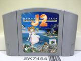 Wonder Project J2 Nintendo N64 Japan - SK7454