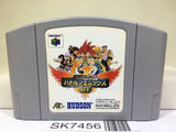 Super B-daman Battle Phoenix Nintendo N64 Japan - SK7456