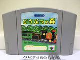 Animal Crossing Doubutsuno Mori Nintendo N64 Japan - SK7459