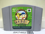 Harvest Moon Bokujo Monogatari 2 Nintendo N64 Japan - SK7462