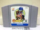Jikkyou GI Stable Keiba Nintendo N64 Japan - SK7470
