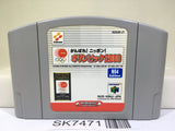 Ganbare! Nippon! Olympic 2000 Nintendo N64 Japan - SK7471