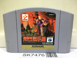 Castlevania Nintendo N64 Japan - SK7476