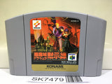 Castlevania Nintendo N64 Japan - SK7479