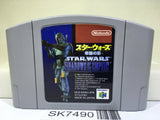 Star Wars Shadows of the Empire Nintendo N64 Japan - SK7490