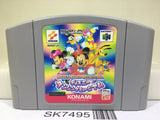 Dance Dance Revolution Disney dancing museum Nintendo N64 Japan - SK7495