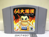 64 Ozumo Sumo Nintendo N64 Japan - SK7497