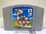 J League Eleven Beat 1997 Soccer Nintendo N64 Japan - SK7504