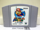 Super Mario 64 Nintendo N64 Japan - SK7508