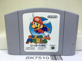Super Mario 64 Nintendo N64 Japan - SK7510