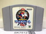 Mario Kart 64 Nintendo N64 Japan - SK7512