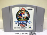 Mario Kart 64 Nintendo N64 Japan - SK7516
