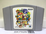 Mario Party Nintendo N64 Japan - SK7526
