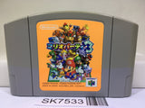Mario Party 3 Nintendo N64 Japan - SK7533