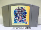 Mario Party 3 Nintendo N64 Japan - SK7534