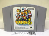 Mario Story Nintendo N64 Japan - SK7535