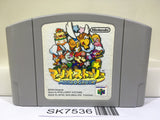 Mario Story Nintendo N64 Japan - SK7536