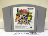 Super Smash Bros. Dairanto Smash Brothers Nintendo N64 Japan - SK7539
