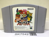 Super Smash Bros. Dairanto Smash Brothers Nintendo N64 Japan - SK7542