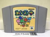 Yoshi Story Yossy Nintendo N64 Japan - SK7548