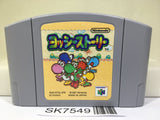 Yoshi Story Yossy Nintendo N64 Japan - SK7549