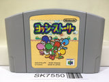 Yoshi Story Yossy Nintendo N64 Japan - SK7550