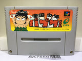 Papuwakun Papuwa Nintendo Super Famicom SNES Japan - SK7559